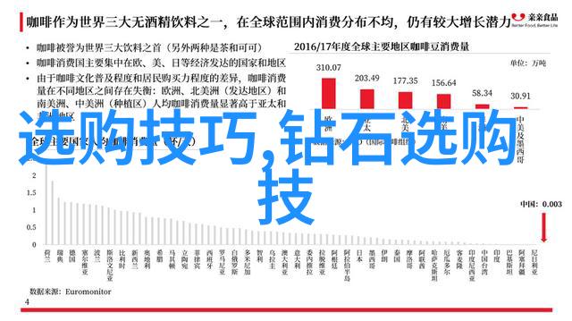 红色翡翠的价值与魅力