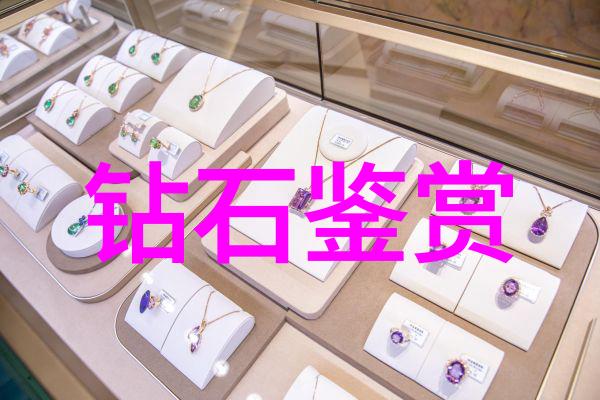 翡翠佩戴讲究如何正确佩戴翡翠 jewelry