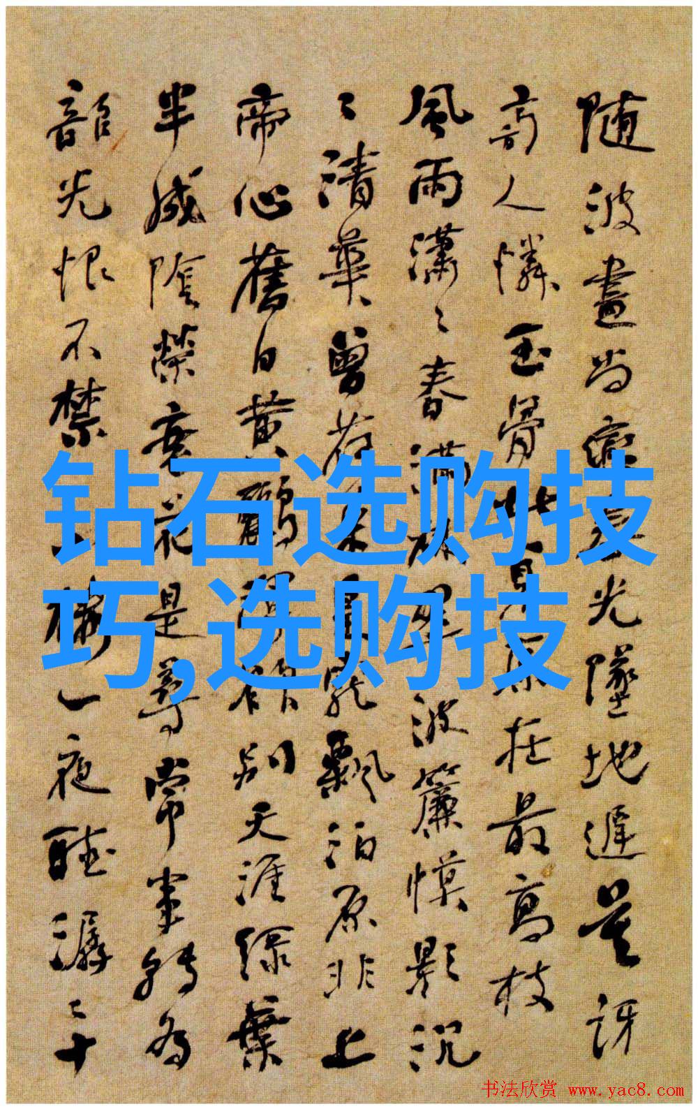 那那些被认为是稀缺资源的自然界产物它们在商业交易中扮演着怎样的角色来决定其价值呢