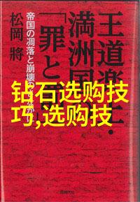 书法艺术作为一种中华美学形式具有哪些独特之处