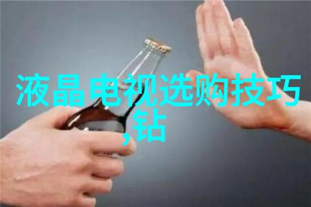 钻石选购技巧揭秘我如何挑出心仪的那一颗光芒四射的宝石