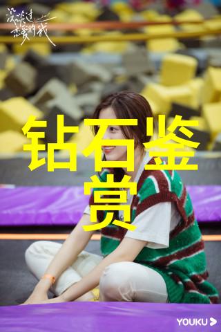 黄龙玉为什么不适合作为忠诚伙伴