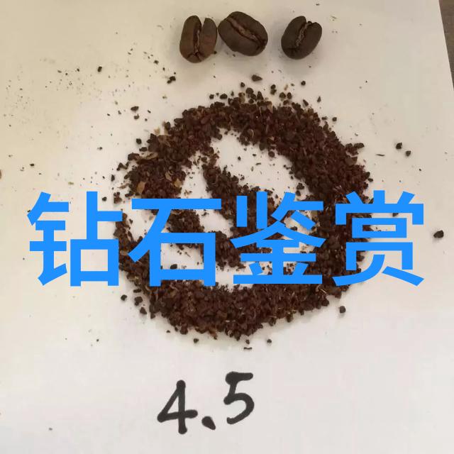 钻石资讯揭秘你我所有人都想知道的如何在市场上找到那一颗完美的钻石