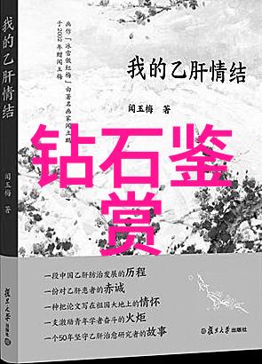 迈开腿让我的坤坤桶你的小草莓一段关于爱与释放的奇幻旅程