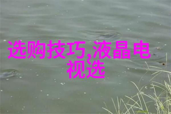 海柳的诗意一篇关于海边植物的散文