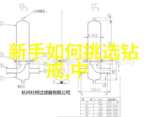 手工工艺品图片纹章般的故事绘卷