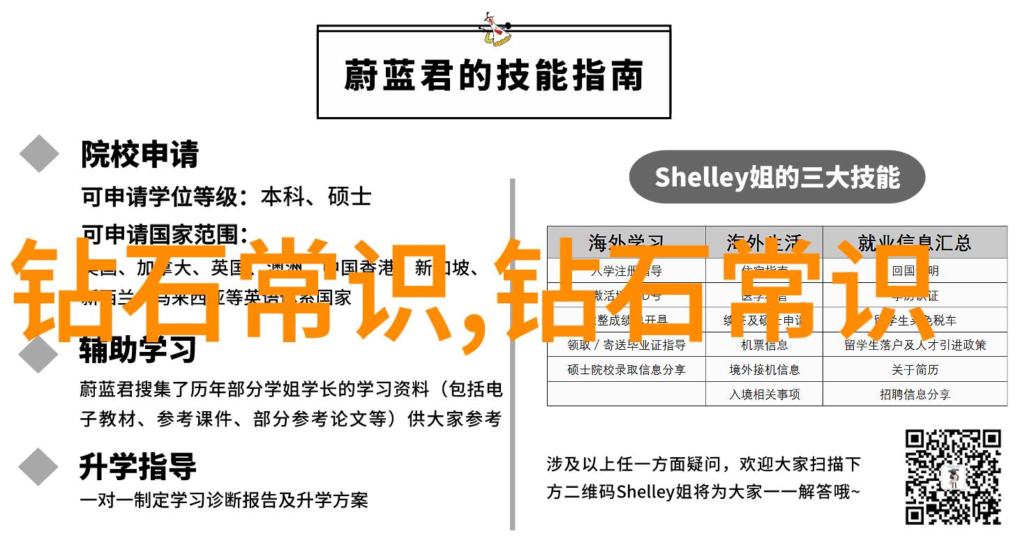 为什么石英岩玉不能长期佩戴亲爱的收藏家们我们一起探讨这颗看似坚固的宝石背后的秘密