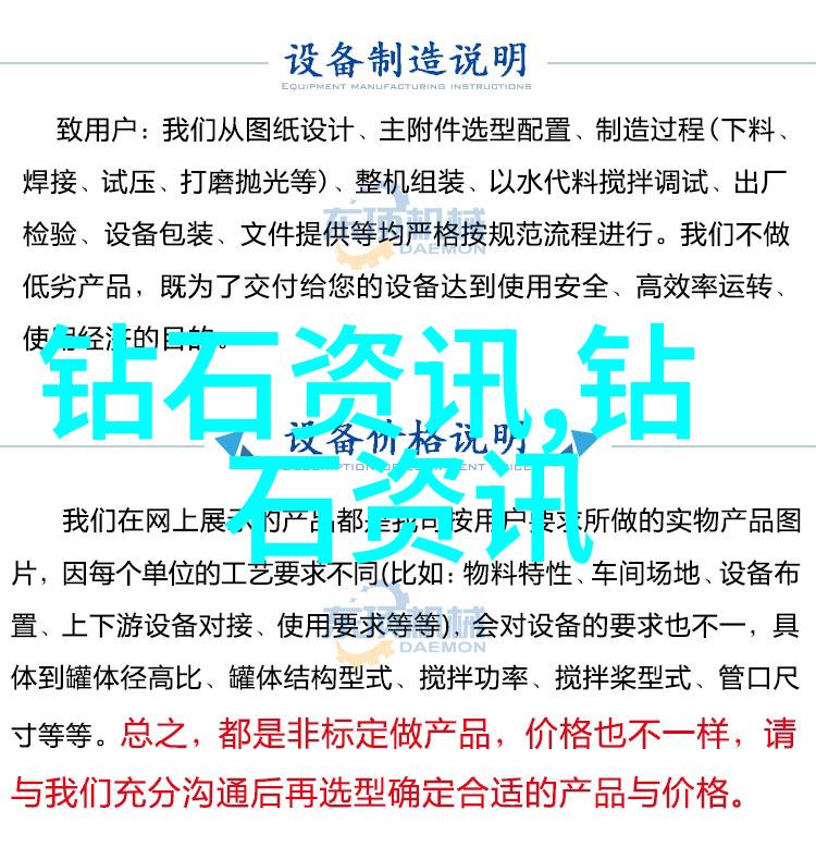 工艺流程与工序流程的差异探究精细制造之谜解析