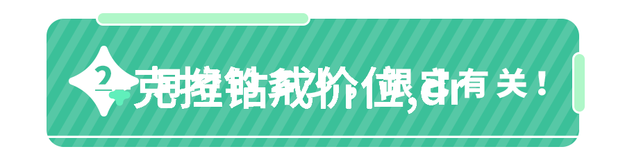 翡翠玉的分类与选购知识社会中翡翠真假鉴定指南