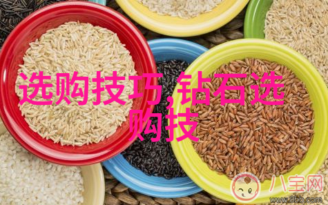 亨路达珠宝国外南红冻料冰飘红白料的异同之谜