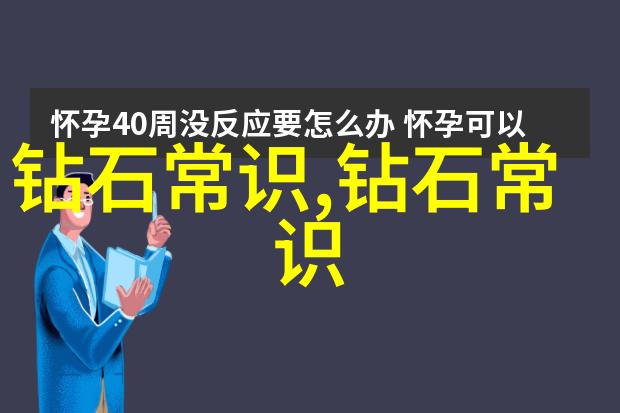 人物如何在戒指鉴定平台上准确区分料与和田玉