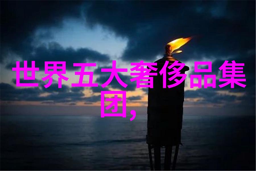 2014年中秋之际工业设计公司与宝曼兰朵珠宝携手共创浪漫盛会