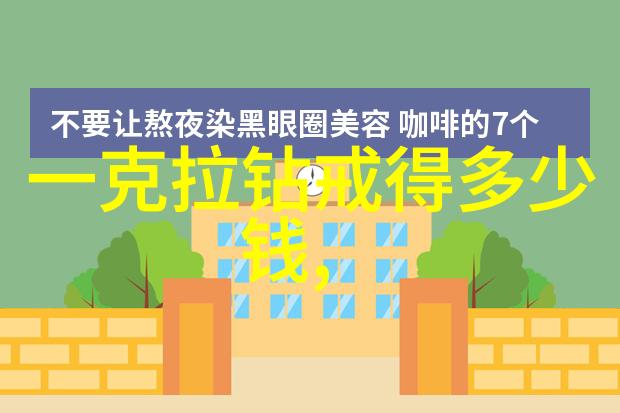 翡翠鉴定师绿玉的秘密