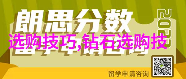 玉石价值评估精美玉石的收藏与投资价值