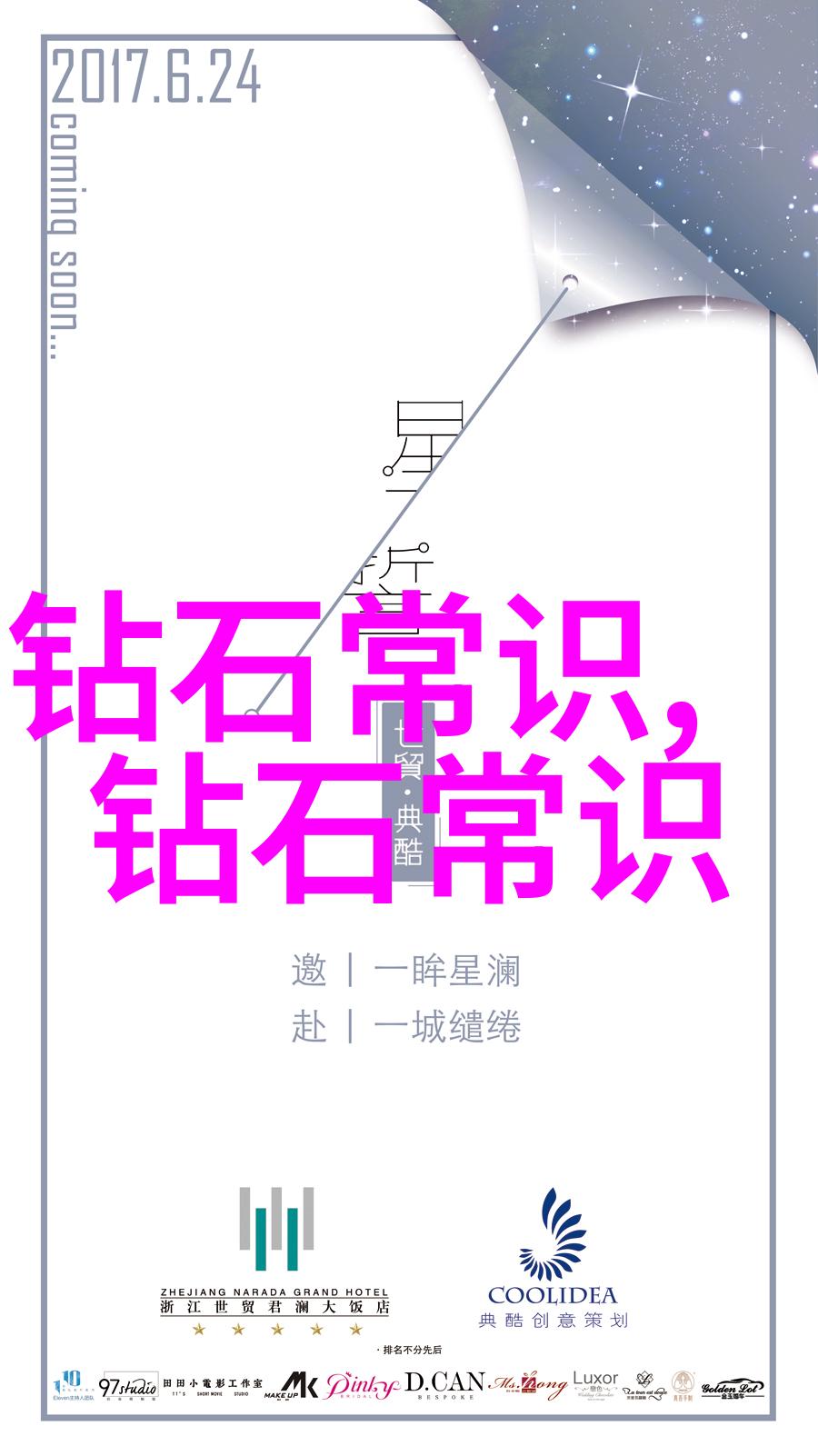 翡翠手镯真假鉴定方法简述结合显微镜观察与化学分析的现代技术探究