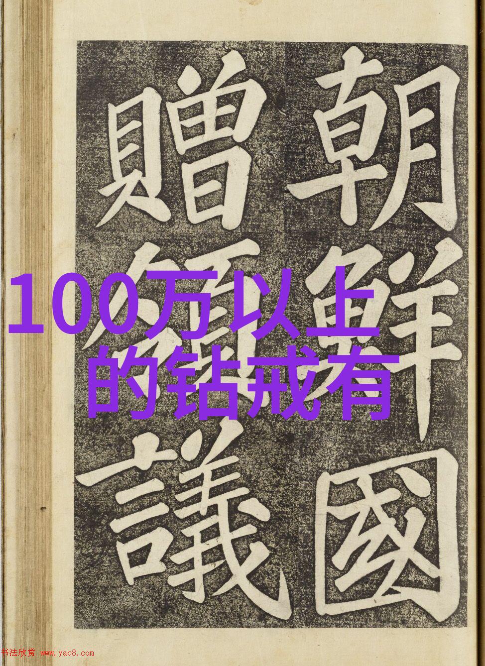 智慧装饰健康守护泰国珠宝学院推动智能首饰研发新篇章