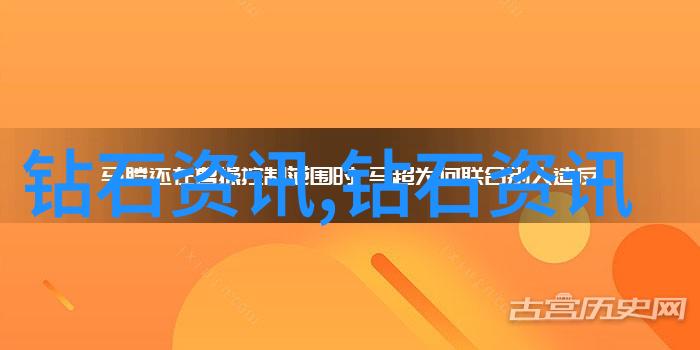 今日国际钻石报价单权威指南