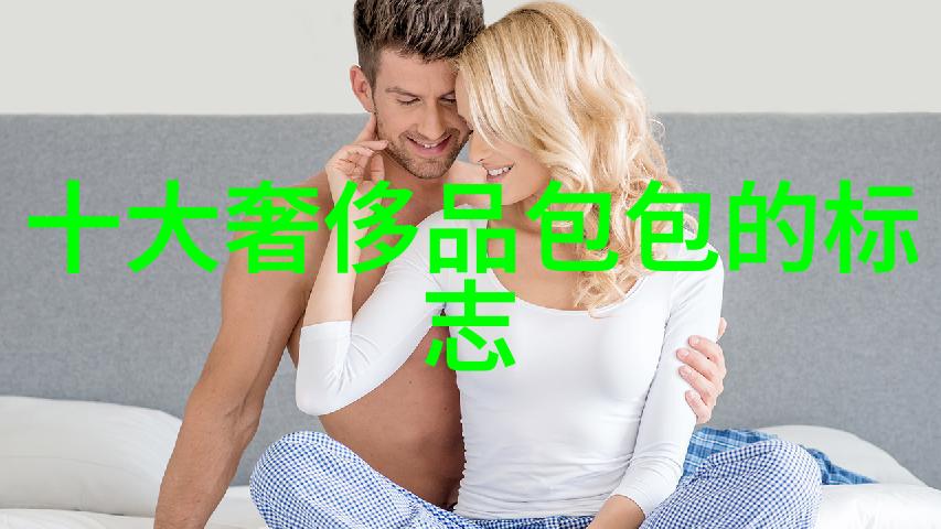 背后的秘密包包照片中的真实故事