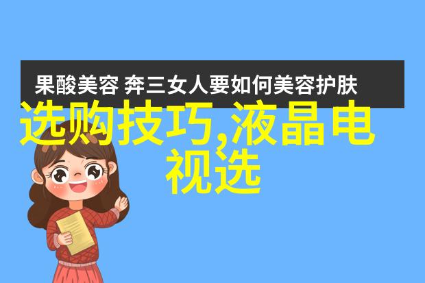 新手购宝必读如何通过专业机构进行宝石投资