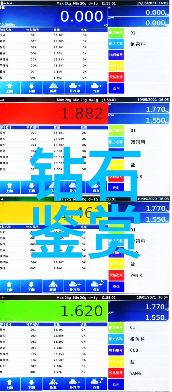 灯光下的假翡翠迷幻与真实的交织