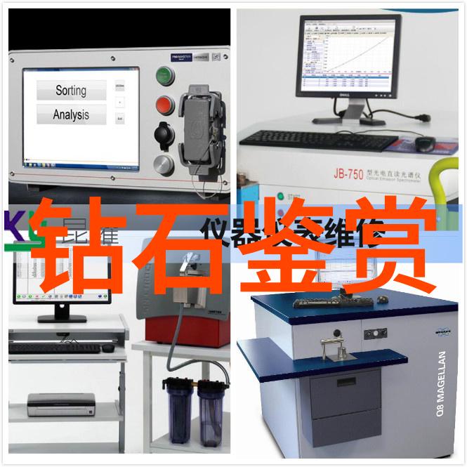 亚洲之星珠宝闪耀投资需冷静心机