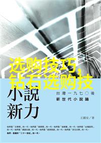 翡翠真假鉴定揭秘那些被骗的爱好者我是如何成为一名小有名气的翡翠鉴定师的