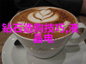 水中翡翠一杯水的鉴定之道