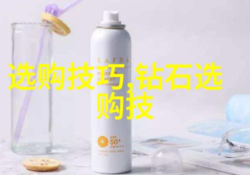 探索珠宝世界揭秘各种玉器鉴赏技巧