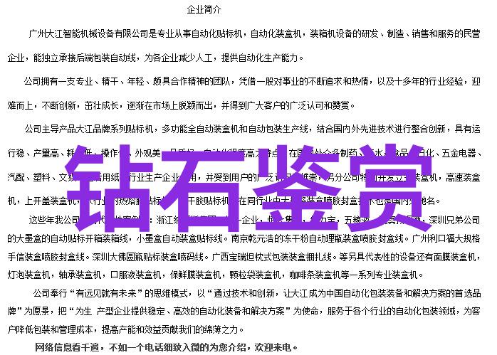 翡翠的价值观在传统中它代表了什么意义