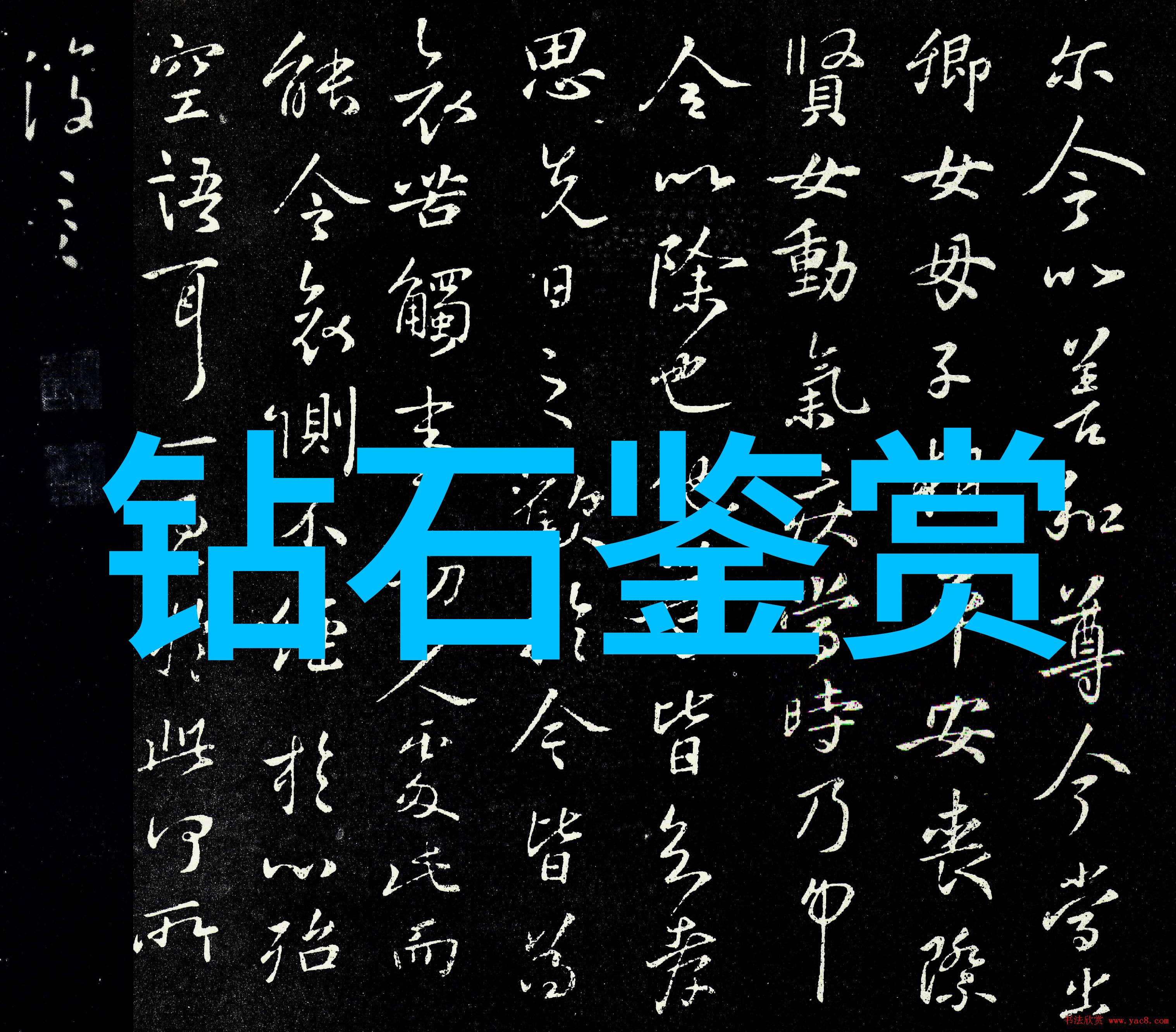 挖掘古代智慧了解中国传统文化中的不同类型珍珠与其在历史上的地位与影响力研究