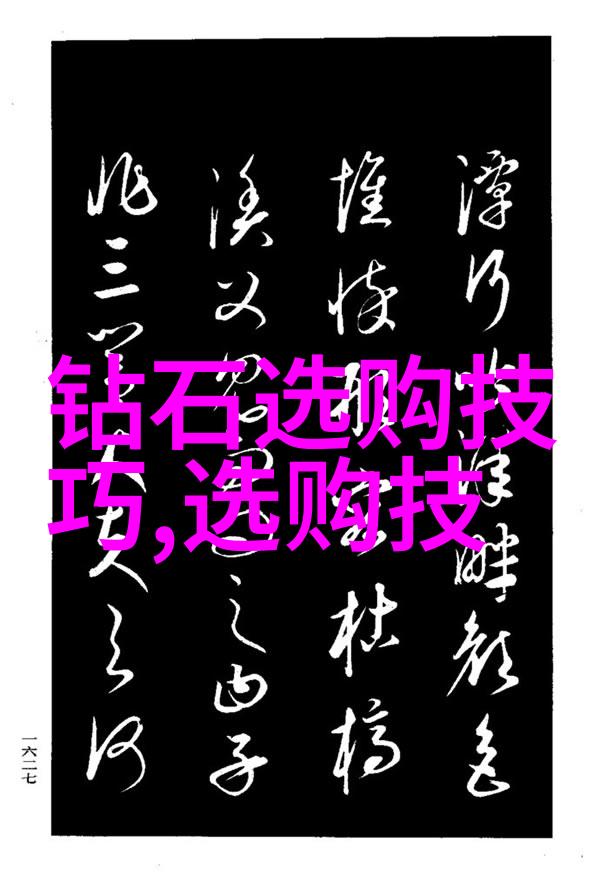 全球裸钻价格查询网我要知道最新的裸钻价格了