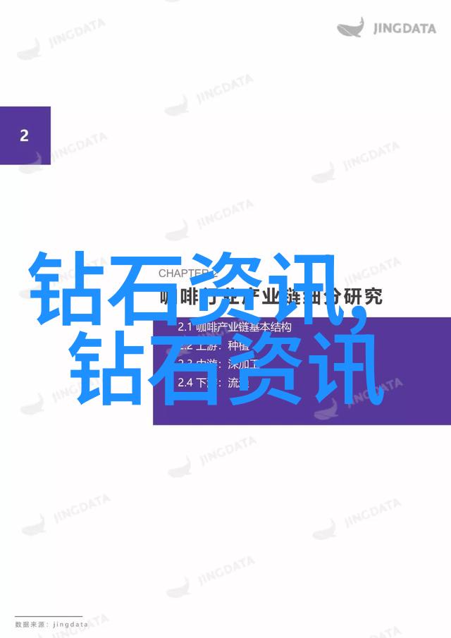 数据解析和田玉籽料鉴别技巧与宝石玉石区别