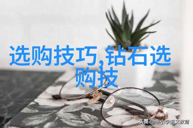 夜幕下的英语教师课堂变身为私密空间