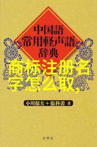 社会中印象珠宝真假鉴别技巧揭秘秋梨皮籽料造假方法