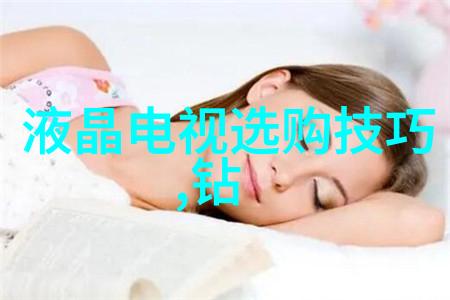 闪耀星光揭秘世界顶尖钻石排行榜的璀璨之美