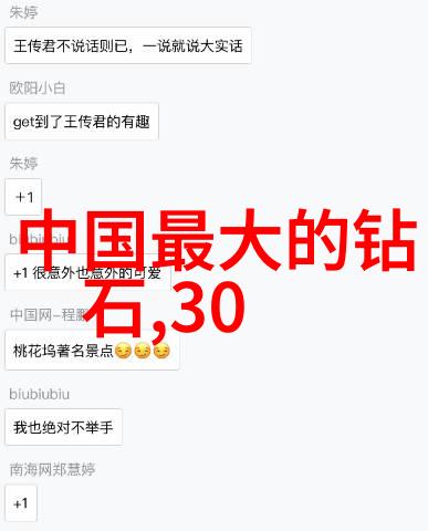 玉石百科珍珠养护技巧与保养方法