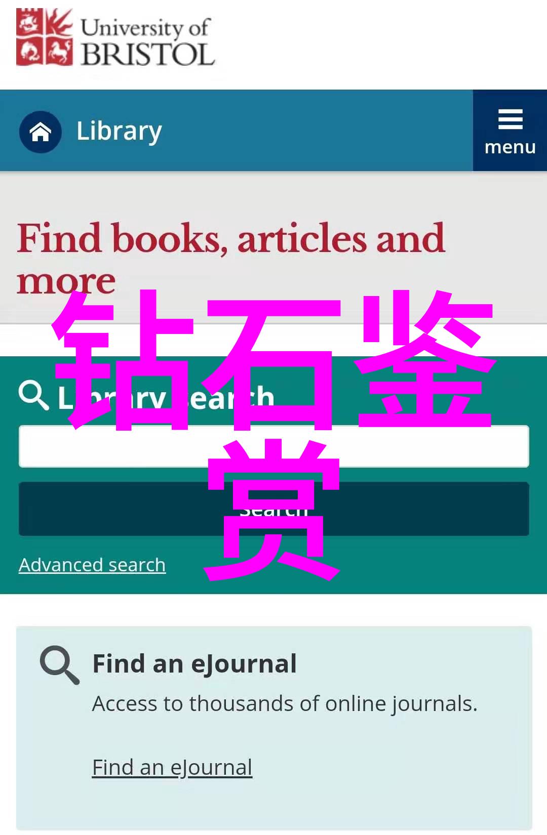 第四届丨2018年度毕业季设计创意大PK上海视觉艺术学院御木本世界珠宝排名自然之美