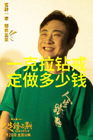 家园一个电影主题的探索