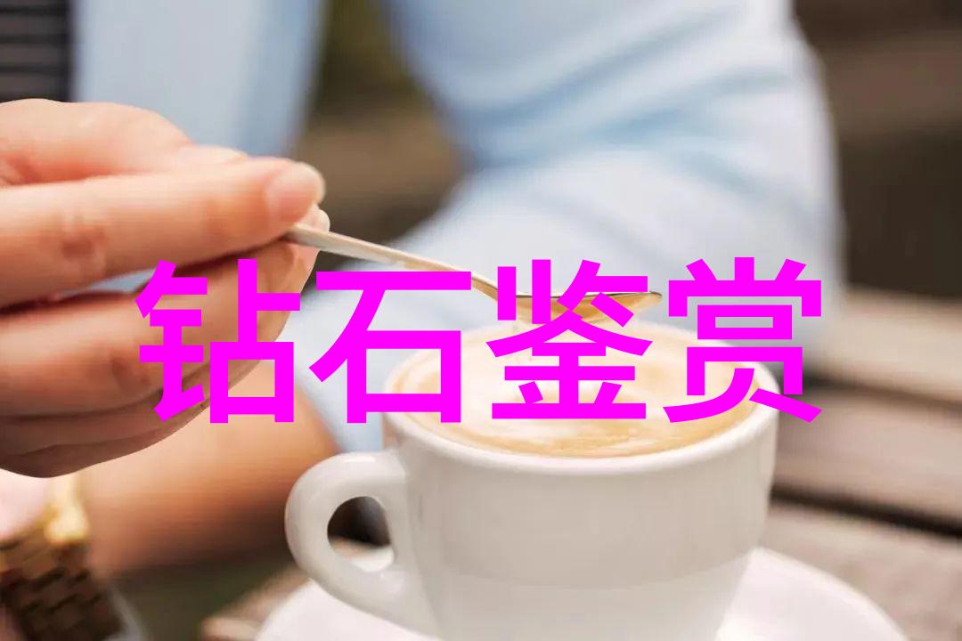 南非钻石一克拉多少钱-南非钻石市场价探究一克拉的璀璨光芒与经济价值