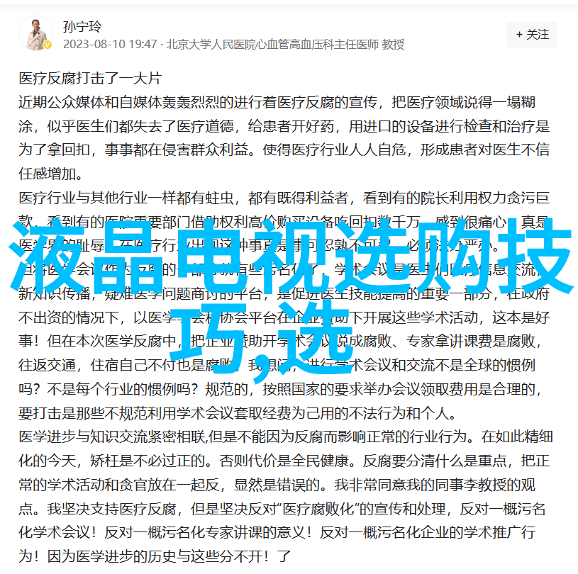 一万美元钻石卫衣亮相中国玉石排行榜上自然界的奢华之选