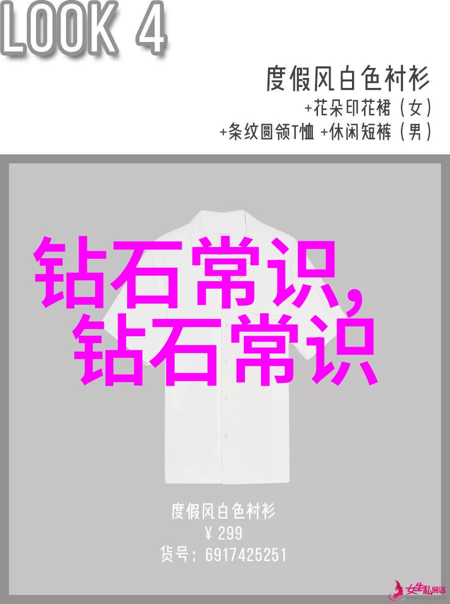 爱情-镶嵌着誓言的婚戒珍藏夫妻之间永恒的承诺