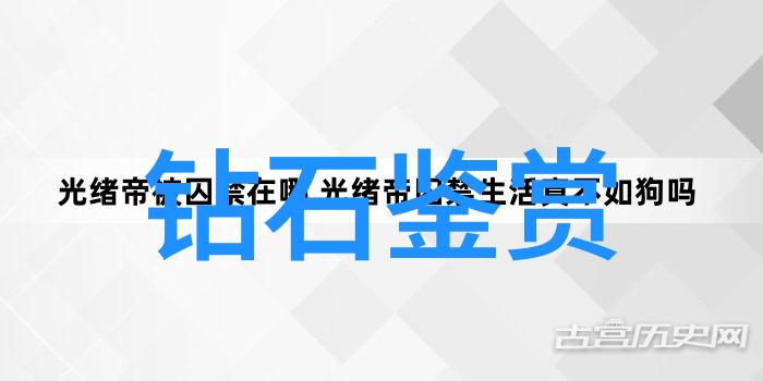 探秘不值钱玉石揭秘十大低估珍品的真面目