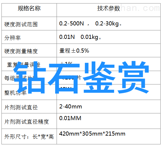 翡翠鉴定秘籍如何用一杯水轻松识别翡翠的真伪