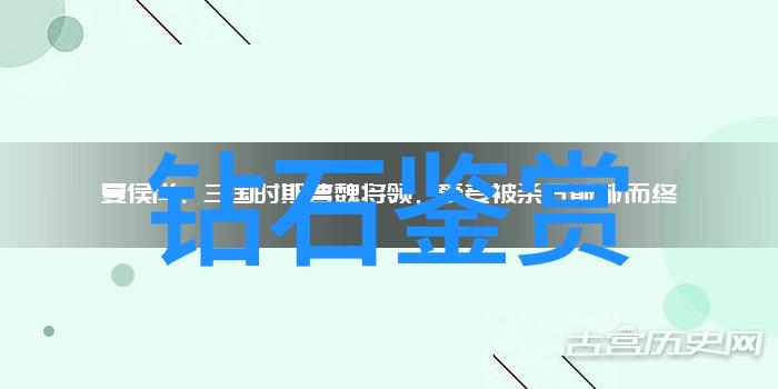 价值与宿命论从历史到现代解释为什么人们认为黄龙玉不会给持有者带来福气