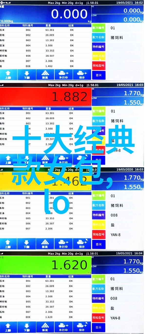 探索战国时期贵族生活中的水晶器皿