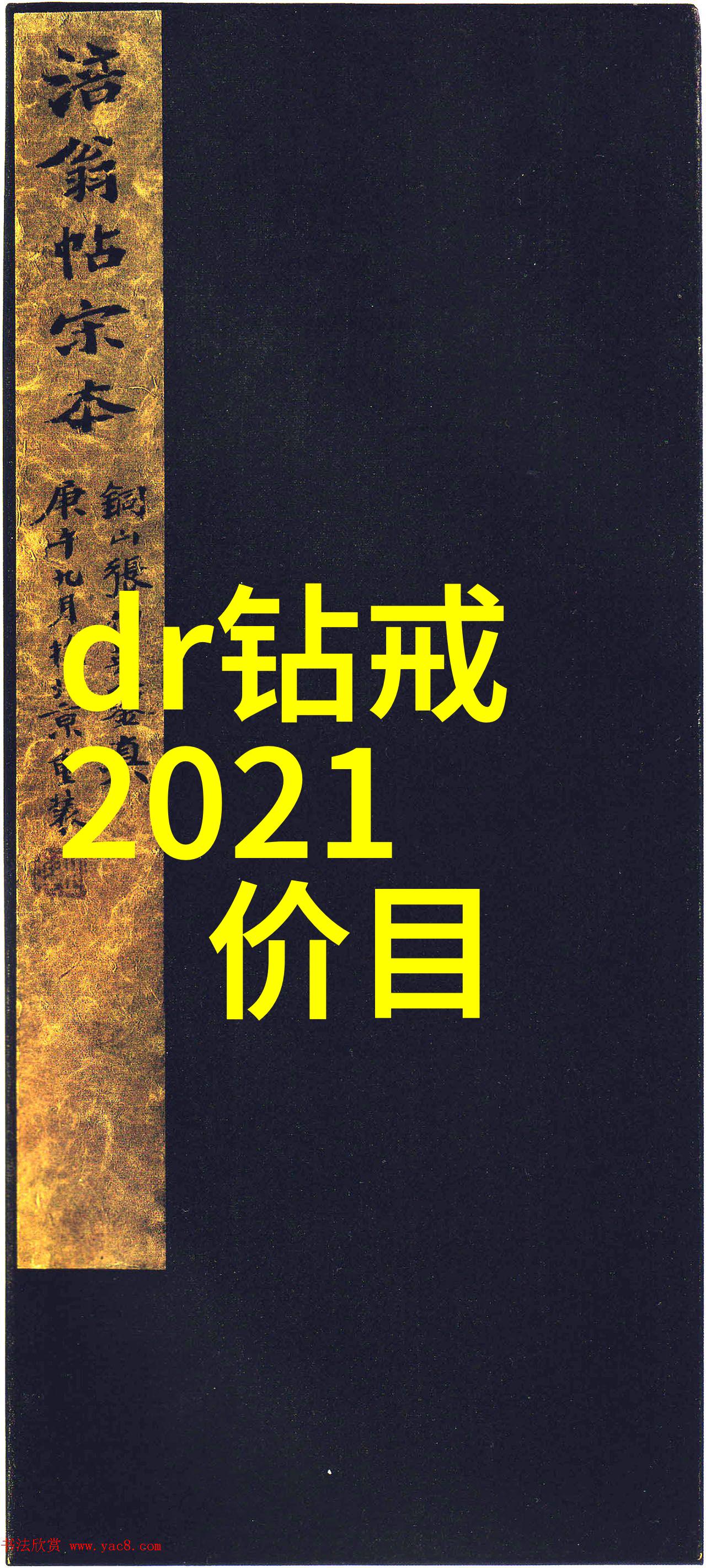 民族文化中的彩色编织民间工艺品的手足之作