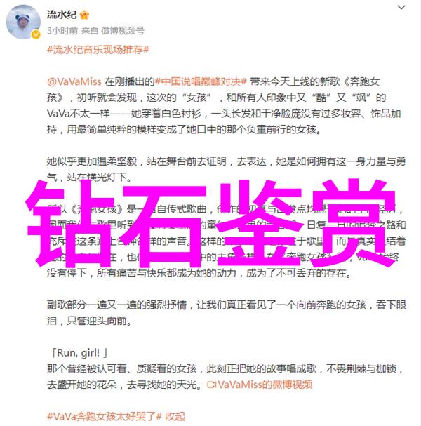 古董商谈交易时如何确保购买到的一鼎一珠宝的真实性