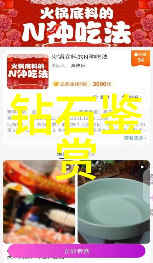 为什么说戴比尔斯珠宝是范冰冰戛纳红毯上的必备选择