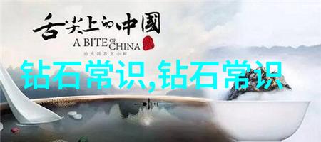 中国三大钻石产地我来告诉你这里的钻石让人叹为观止