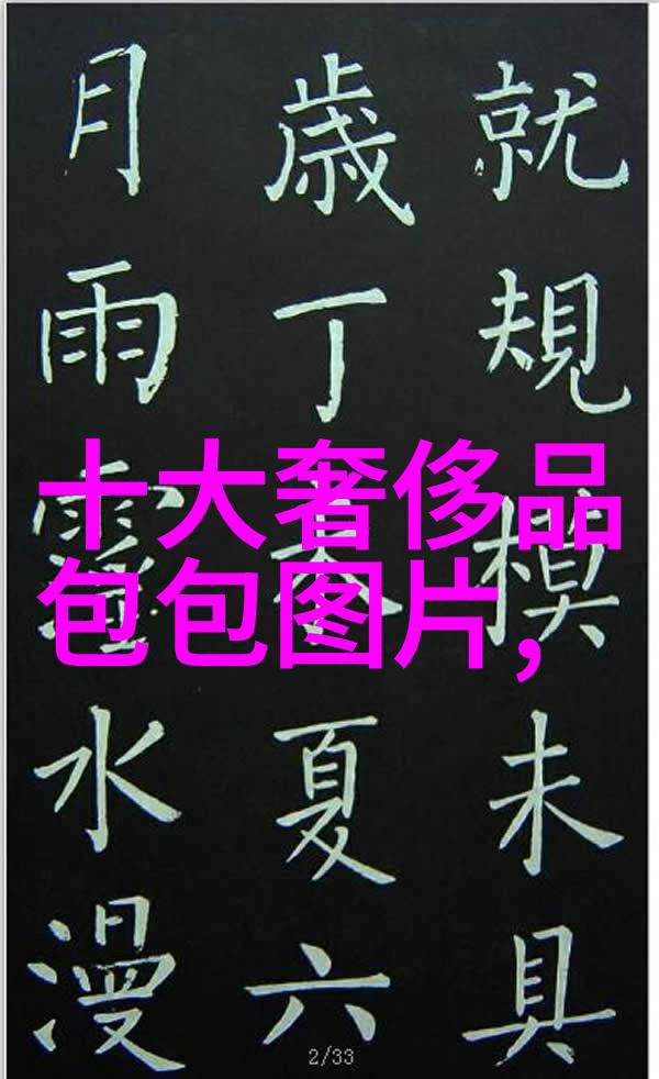 探秘-揭开神秘之门迈开腿让我看看你里面的奇异世界